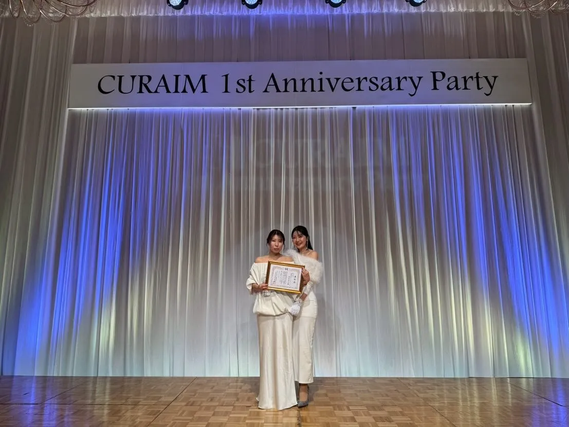 今年も2部門において