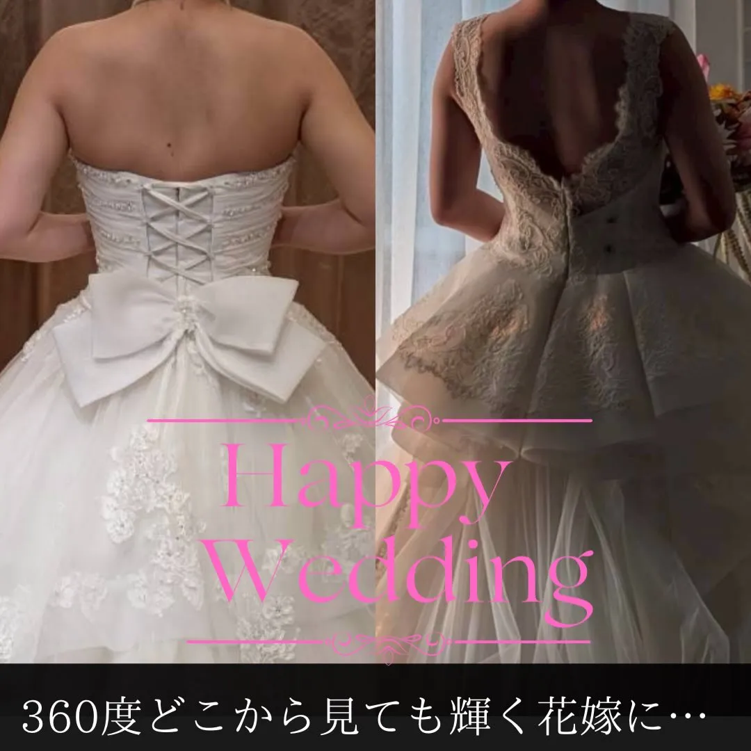 着たいドレスを、あきらめない👗