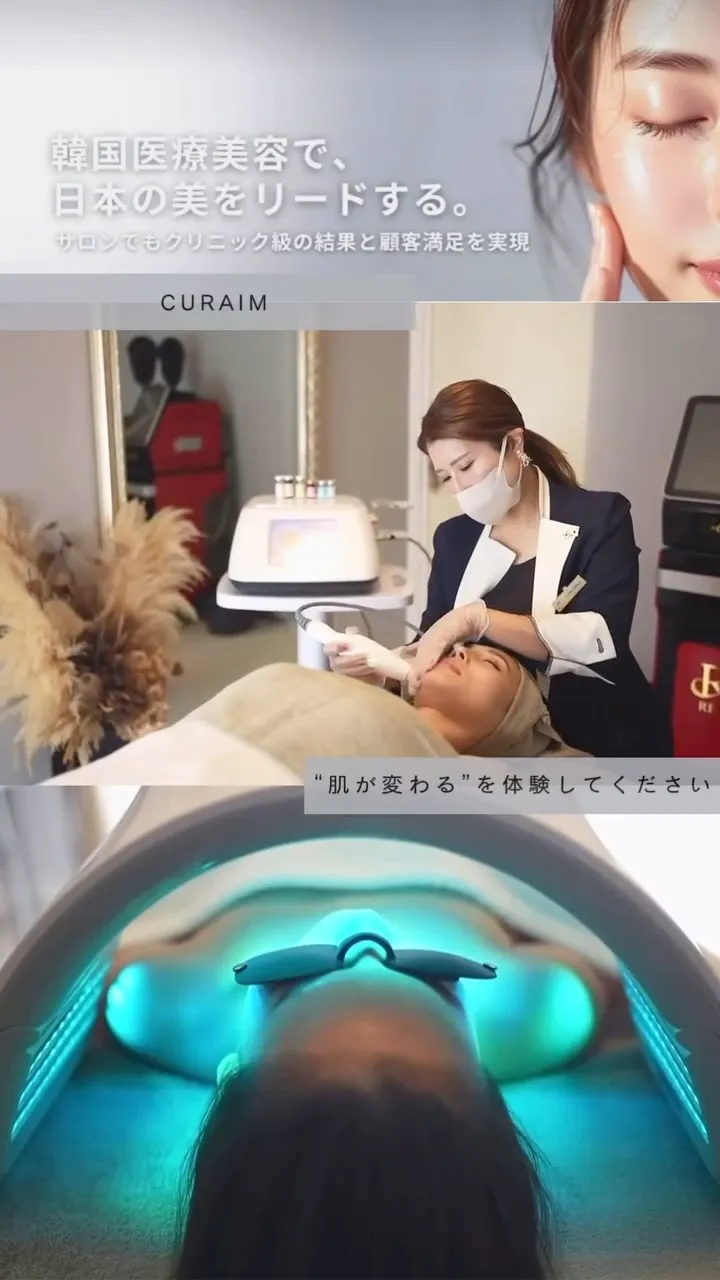 医療レベルの“肌再生”を、あなたの肌にも。